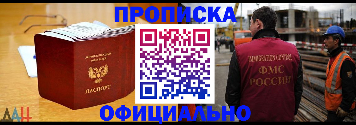 форма 3 в Ишиме